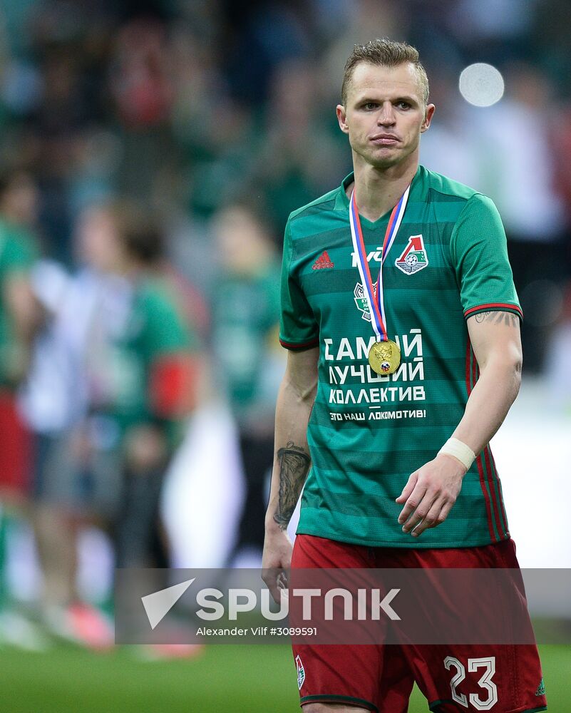 Russian Football Cup. Final. Ural vs. Lokomotiv