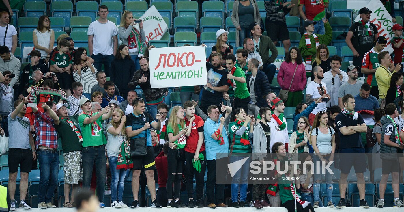 Russian Football Cup. Final. Ural vs. Lokomotiv