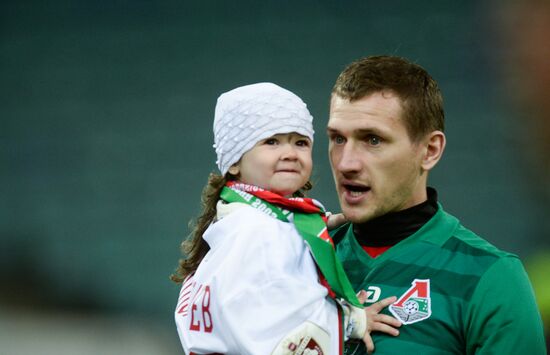 Russian Football Cup. Final. Ural vs. Lokomotiv