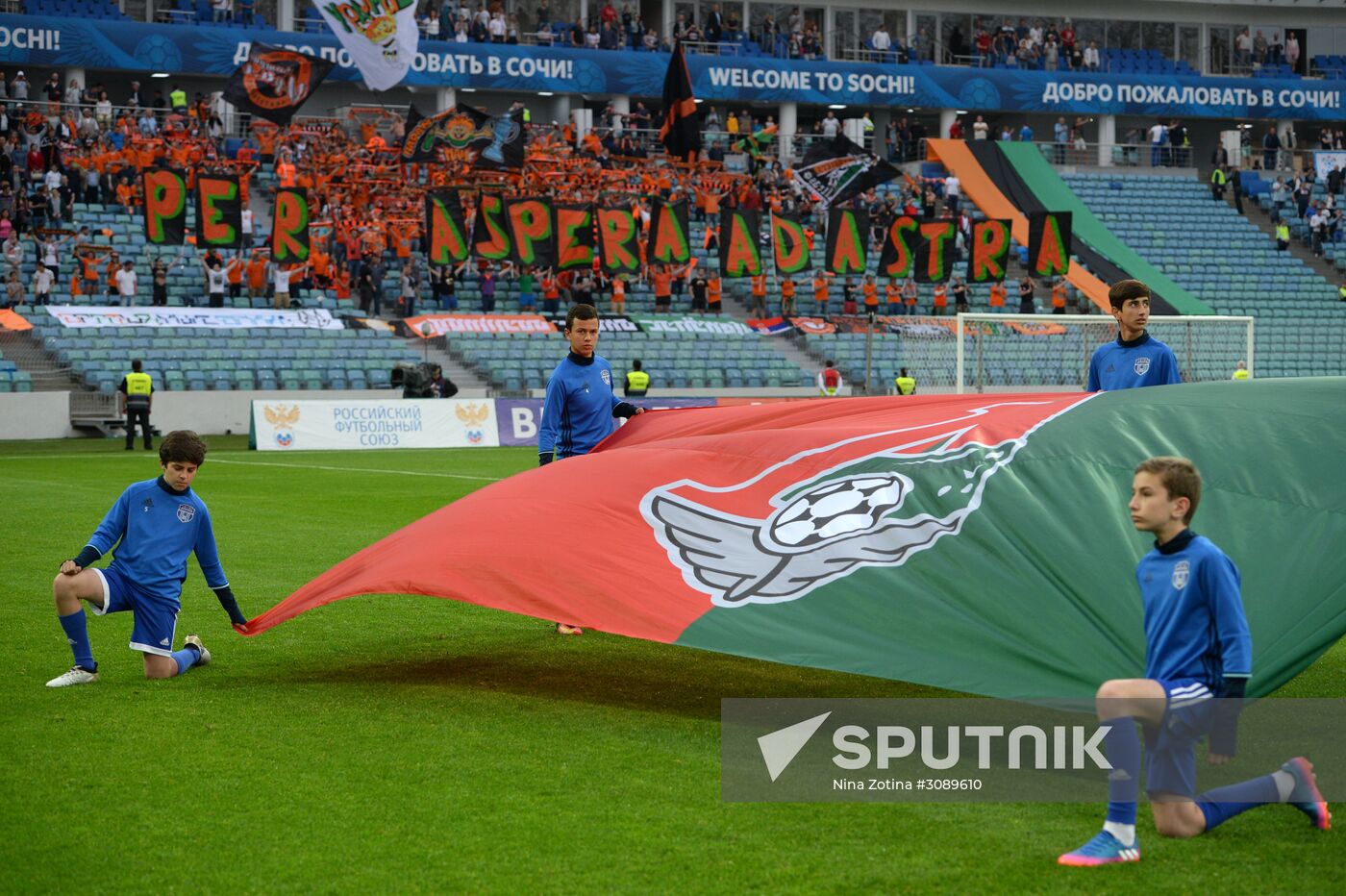 Football. Russian Cup. Final. Ural vs. Lokomotiv