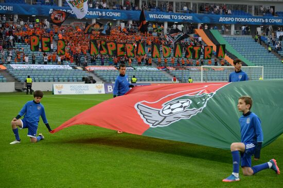 Football. Russian Cup. Final. Ural vs. Lokomotiv