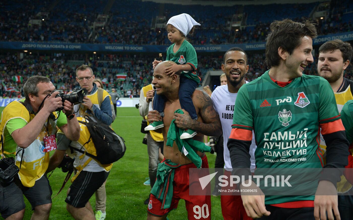 Russian Football Cup. Final. Ural vs. Lokomotiv