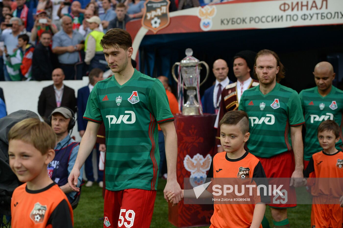 Russian Football Cup. Final. Ural vs. Lokomotiv