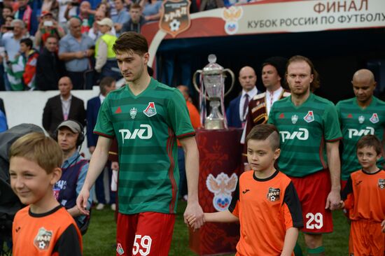 Russian Football Cup. Final. Ural vs. Lokomotiv