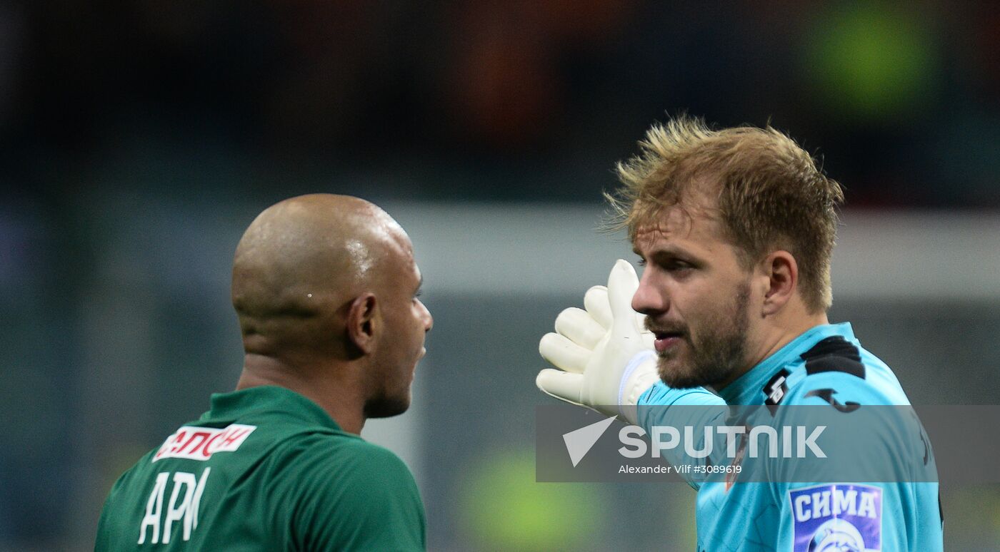 Russian Football Cup. Final. Ural vs. Lokomotiv