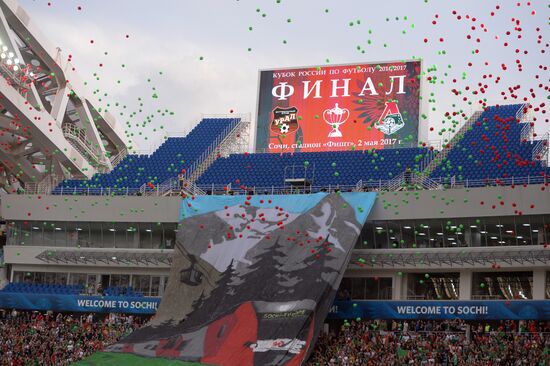Football. Russian Cup. Final. Ural vs. Lokomotiv