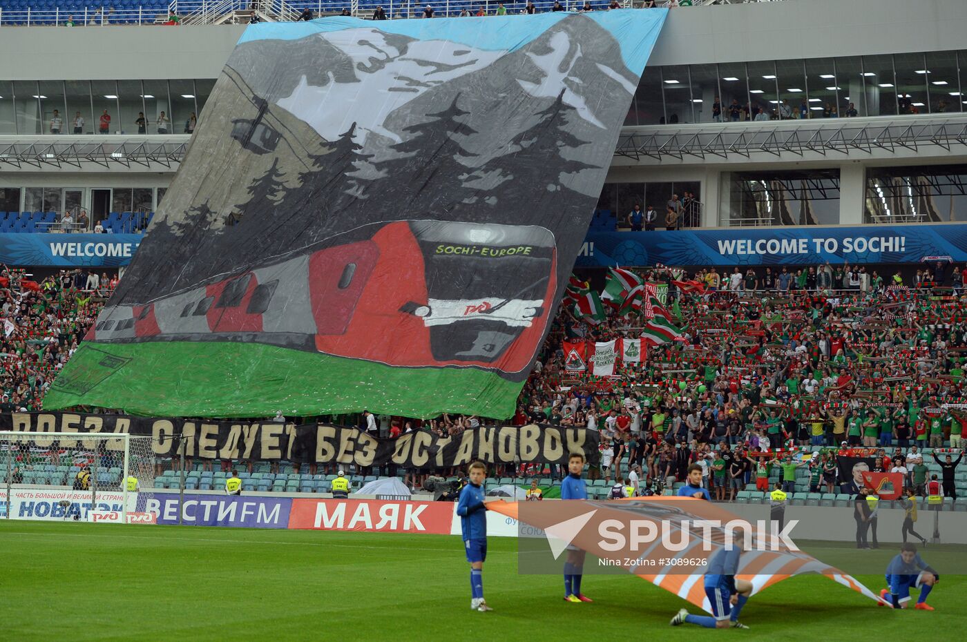 Football. Russian Cup. Final. Ural vs. Lokomotiv