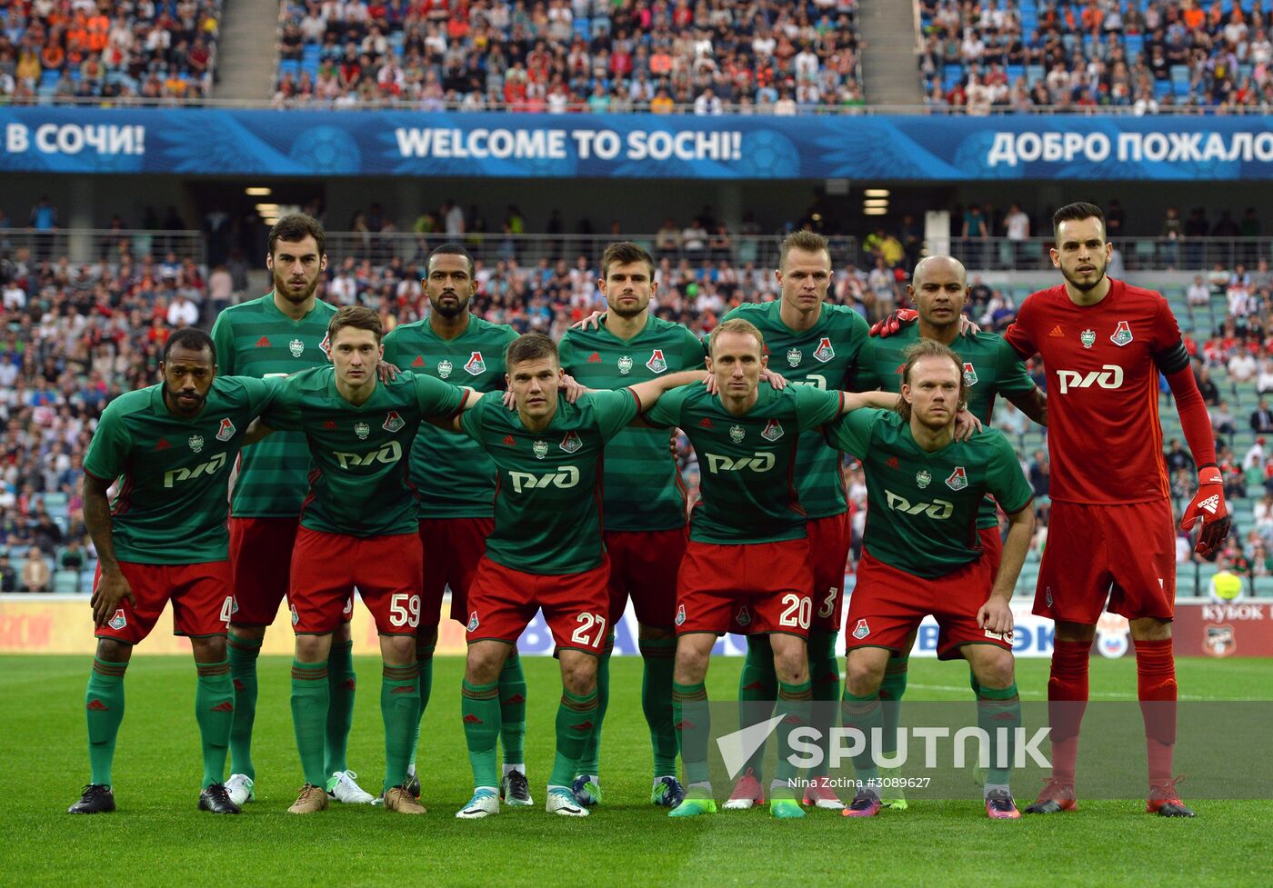 Russian Football Cup. Final. Ural vs. Lokomotiv