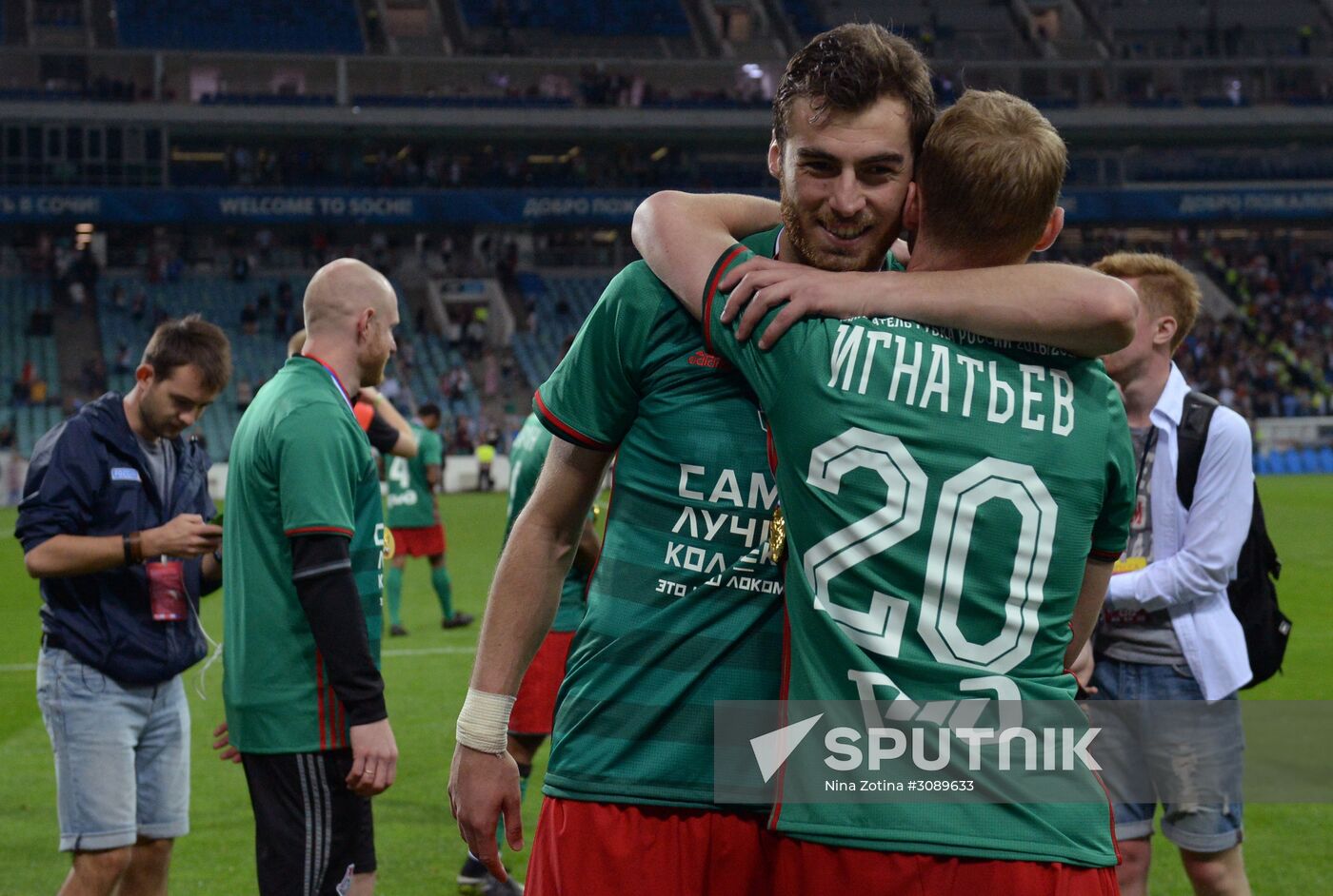 Russian Football Cup. Final. Ural vs. Lokomotiv