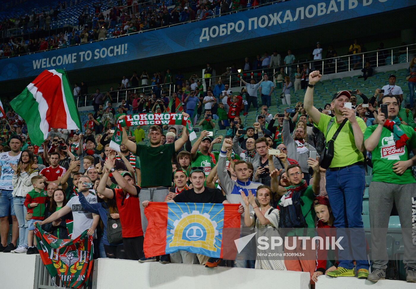 Russian Football Cup. Final. Ural vs. Lokomotiv