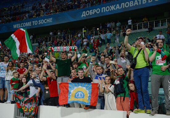Russian Football Cup. Final. Ural vs. Lokomotiv