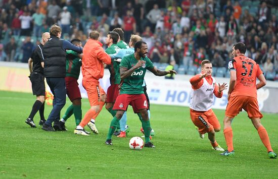 Football. Russian Cup. Final. Ural vs. Lokomotiv