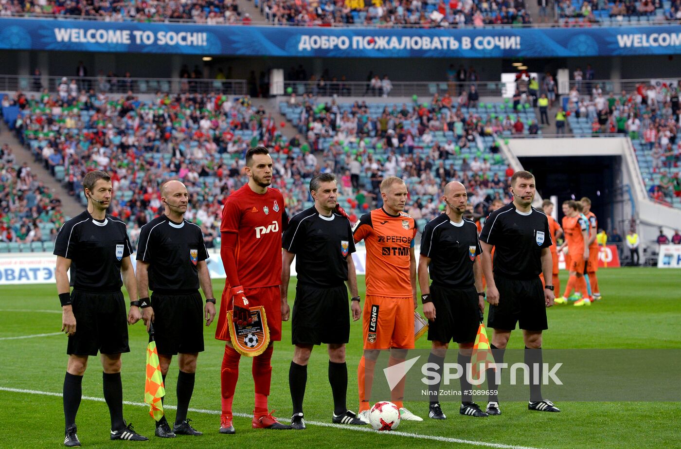 Football. Russian Cup. Final. Ural vs. Lokomotiv