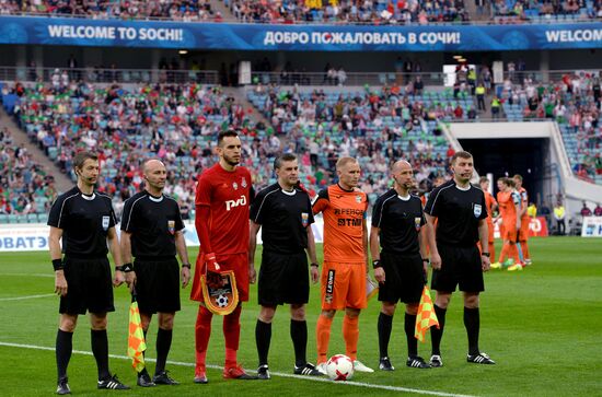 Football. Russian Cup. Final. Ural vs. Lokomotiv