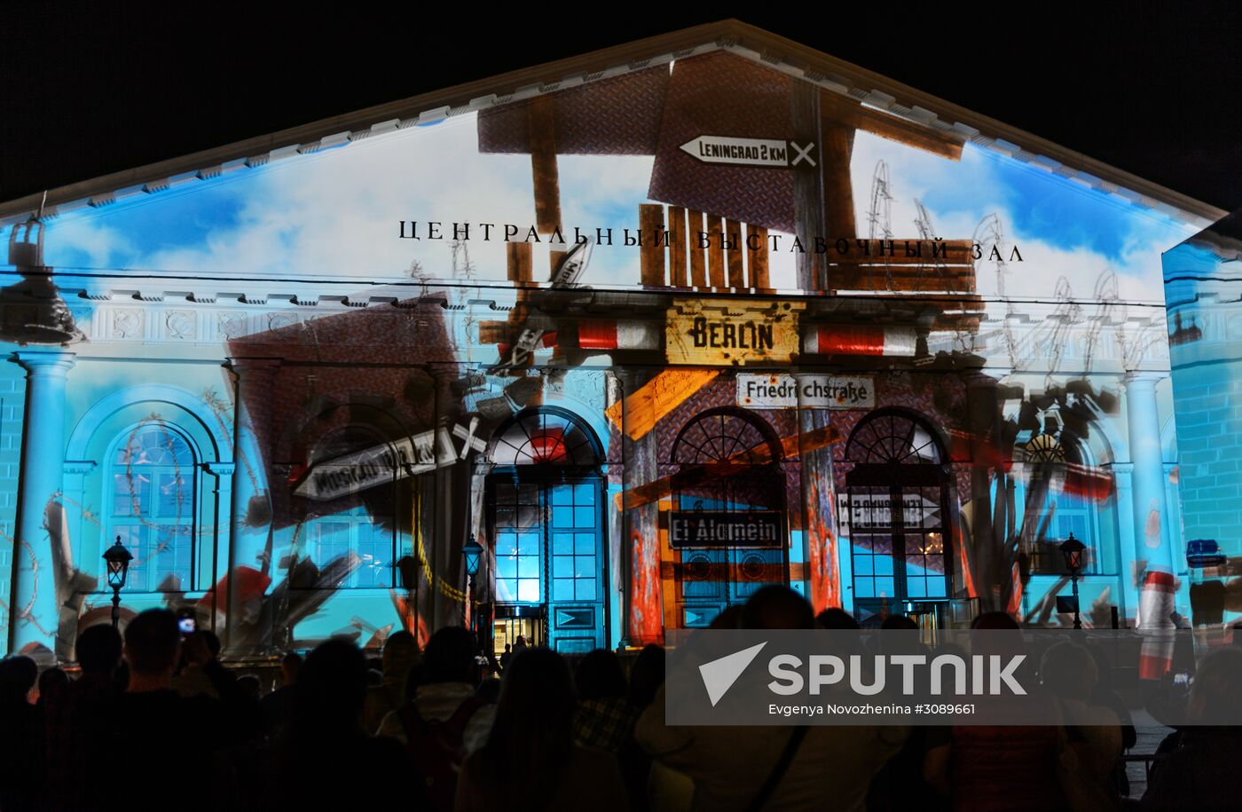 "Letters of Victory" multimedia show on Manezhnaya Square