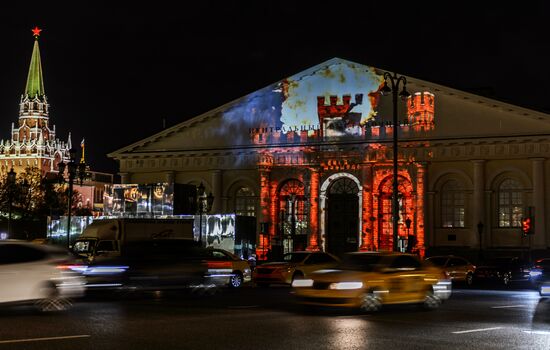 "Letters of Victory" multimedia show on Manezhnaya Square