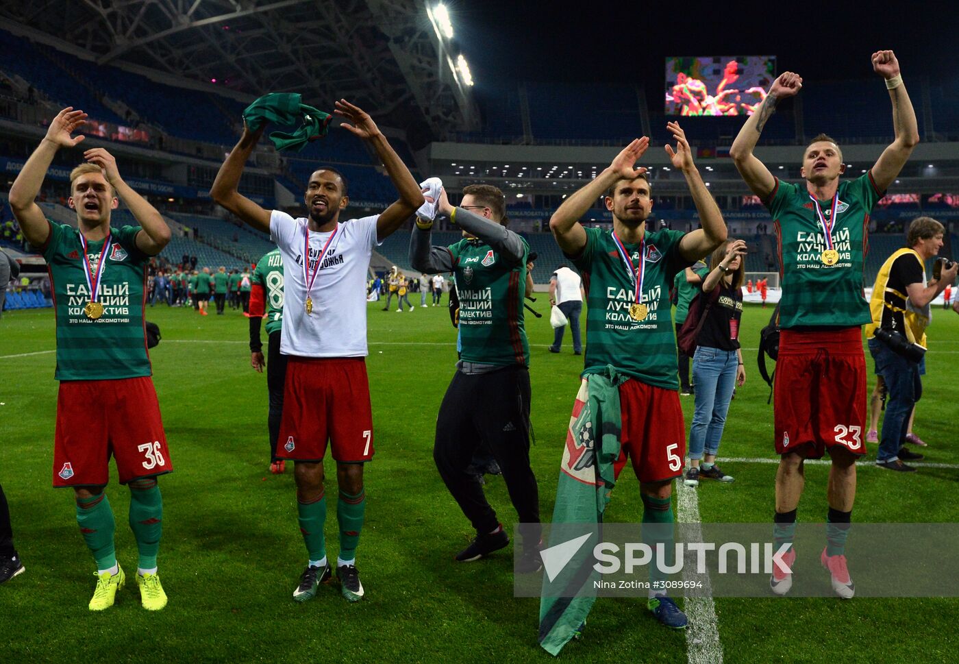 Russian Football Cup. Final. Ural vs. Lokomotiv