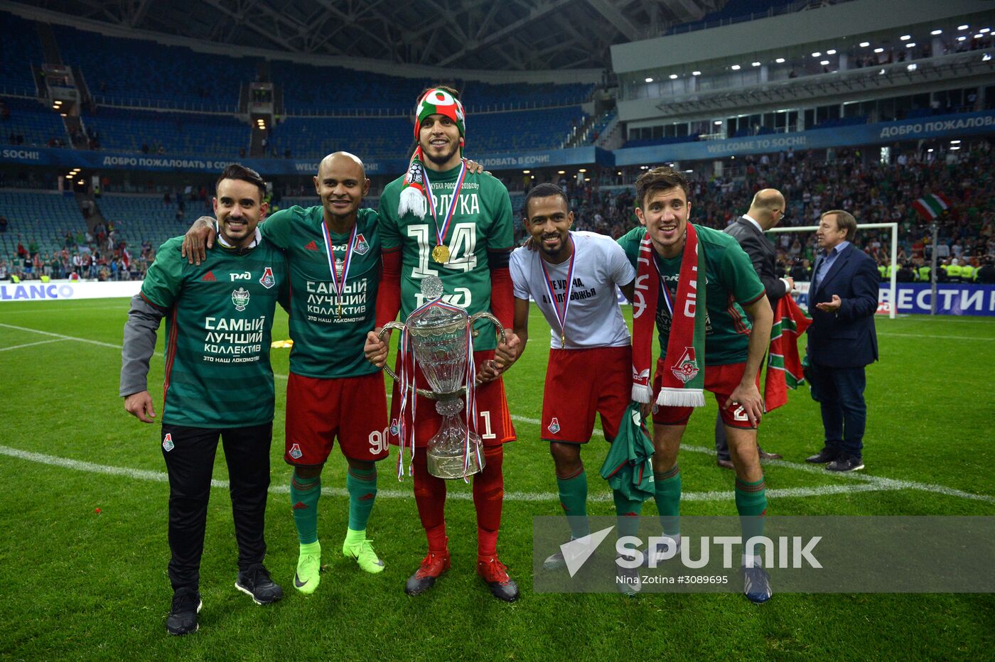 Russian Football Cup. Final. Ural vs. Lokomotiv