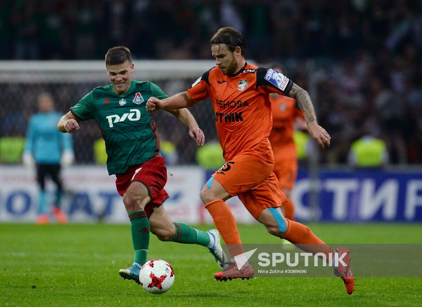 Russian Football Cup. Final. Ural vs. Lokomotiv