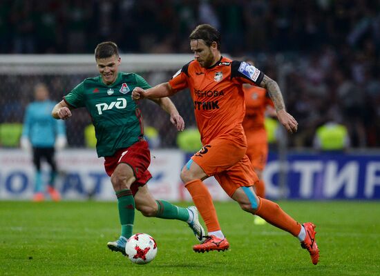 Russian Football Cup. Final. Ural vs. Lokomotiv