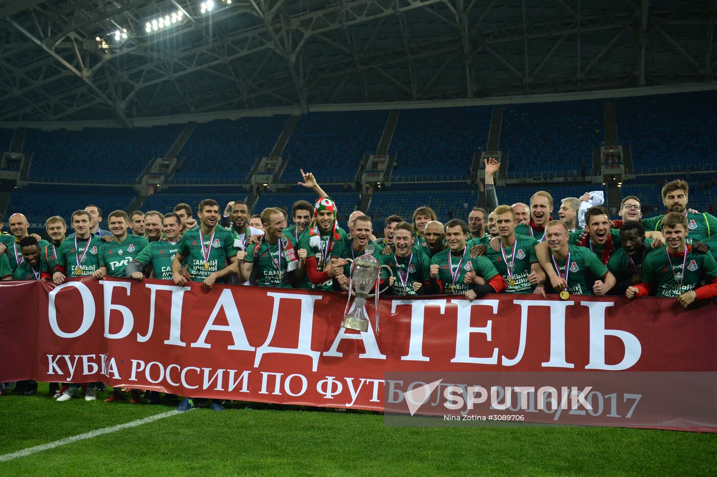 Russian Football Cup. Final. Ural vs. Lokomotiv