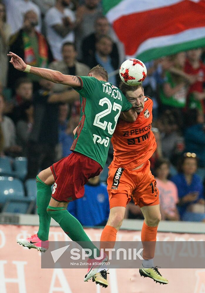 Russian Football Cup. Final. Ural vs. Lokomotiv