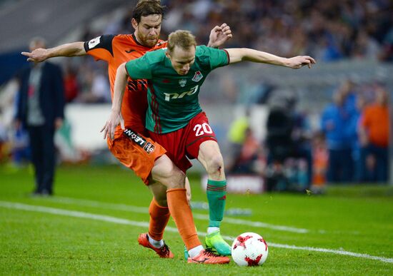 Russian Football Cup. Final. Ural vs. Lokomotiv