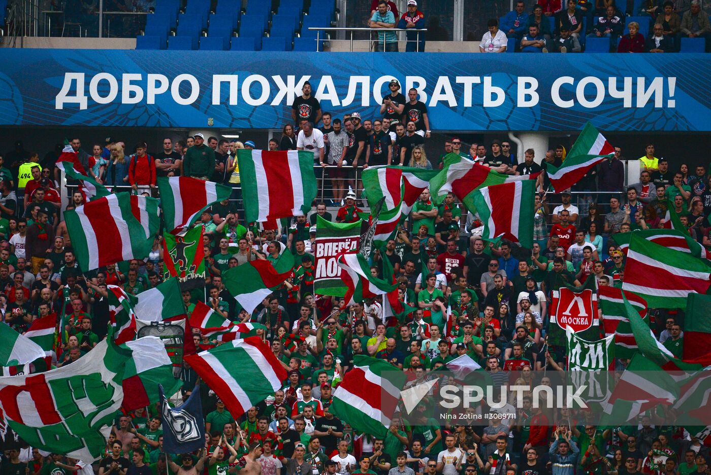 Russian Football Cup. Final. Ural vs. Lokomotiv