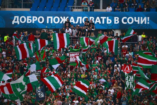 Russian Football Cup. Final. Ural vs. Lokomotiv