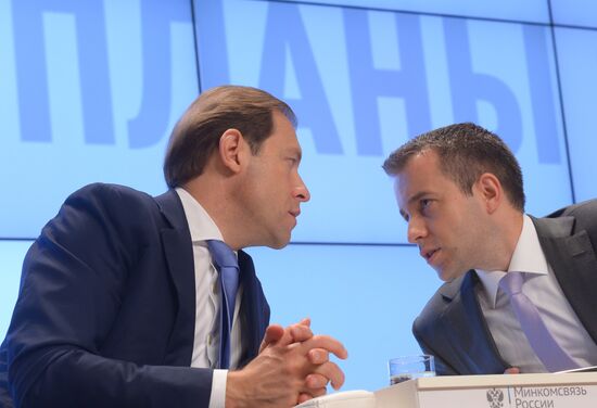 Annual extended board meeting of Russian Mass Media and Communications Ministry