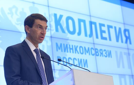 Annual extended board meeting of Russian Mass Media and Communications Ministry