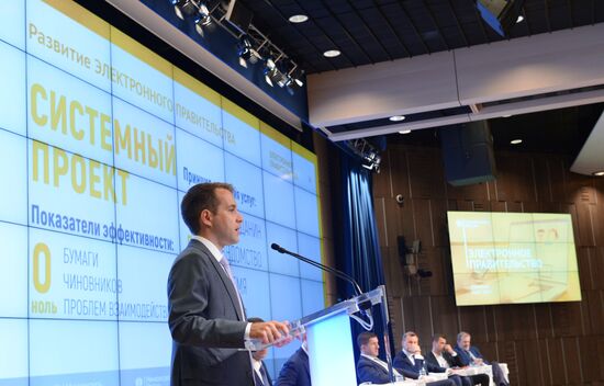Annual extended board meeting of Russian Mass Media and Communications Ministry