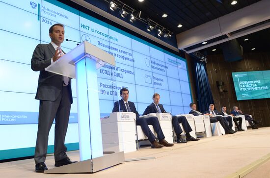 Annual extended board meeting of Russian Mass Media and Communications Ministry