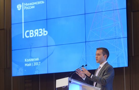 Annual extended board meeting of Russian Mass Media and Communications Ministry