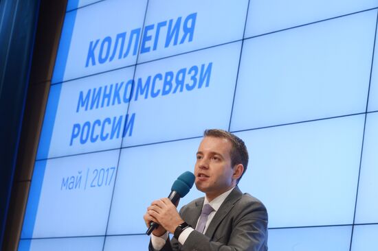 Annual extended board meeting of Russian Mass Media and Communications Ministry