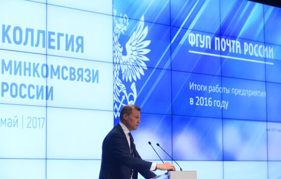 Annual extended board meeting of Russian Mass Media and Communications Ministry