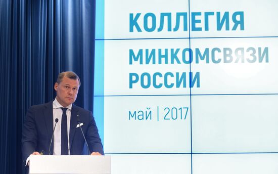 Annual extended board meeting of Russian Mass Media and Communications Ministry