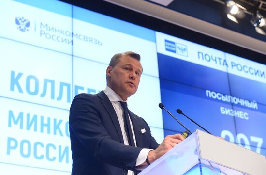 Annual extended board meeting of Russian Mass Media and Communications Ministry
