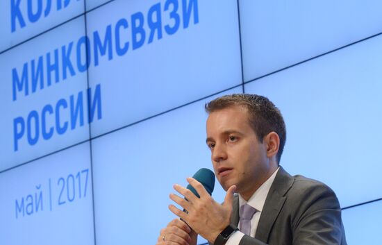 Annual extended board meeting of Russian Mass Media and Communications Ministry