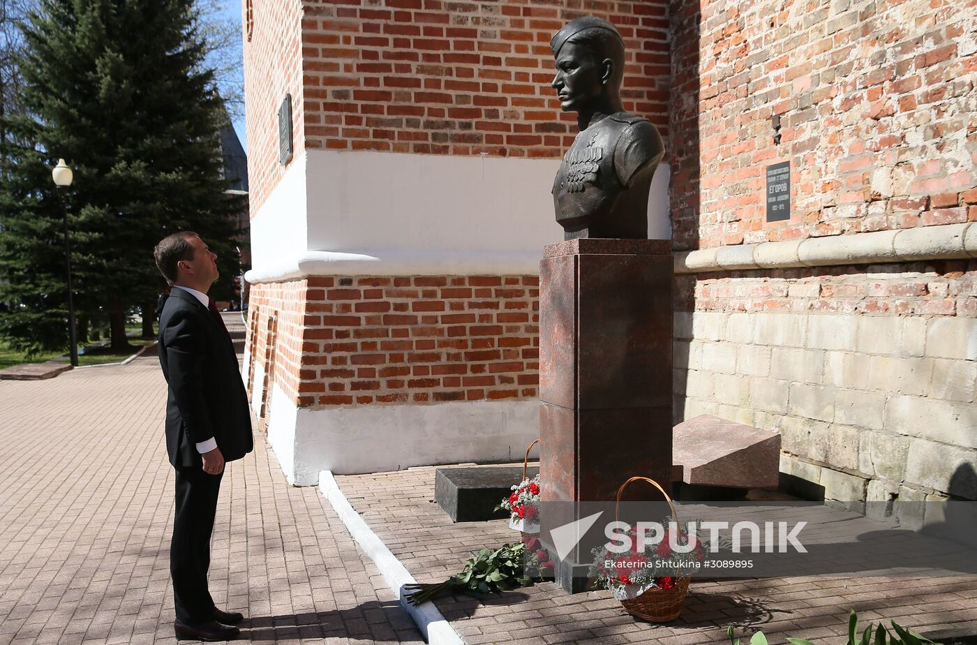 Prime Minister Dmitry Medvedev's working visit to Smolensk