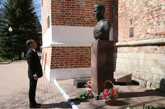 Prime Minister Dmitry Medvedev's working visit to Smolensk