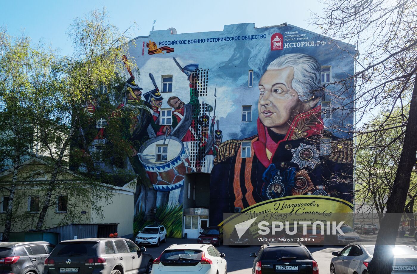 Graffiti portrait of Mikhail Kutuzov is unveiled in Moscow