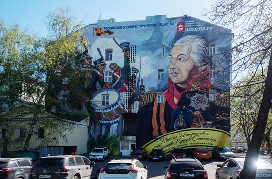 Graffiti portrait of Mikhail Kutuzov is unveiled in Moscow