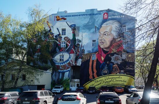 Graffiti portrait of Mikhail Kutuzov is unveiled in Moscow