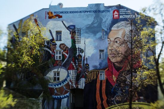 Graffiti portrait of Mikhail Kutuzov is unveiled in Moscow