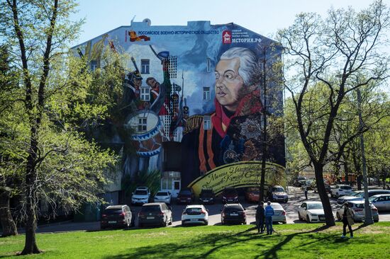 Graffiti portrait of Mikhail Kutuzov is unveiled in Moscow