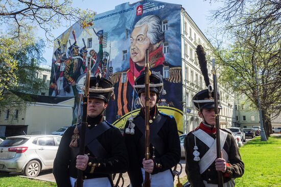 Graffiti portrait of Mikhail Kutuzov is unveiled in Moscow