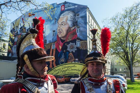 Graffiti portrait of Mikhail Kutuzov is unveiled in Moscow