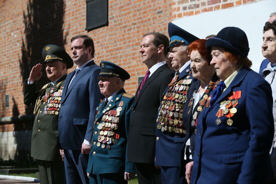 Prime Minister Dmitry Medvedev's working visit to Smolensk