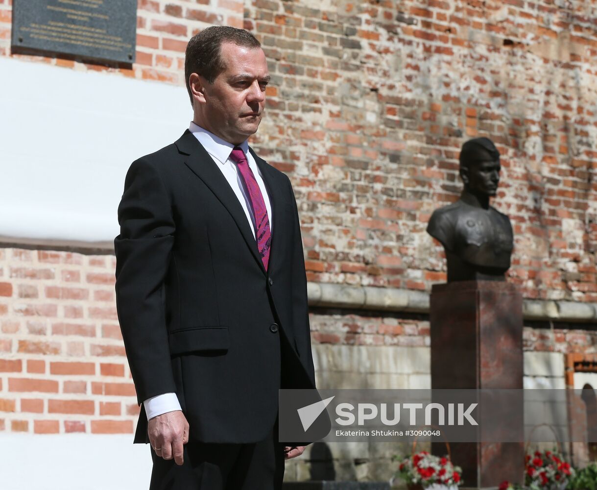 Prime Minister Dmitry Medvedev's working visit to Smolensk